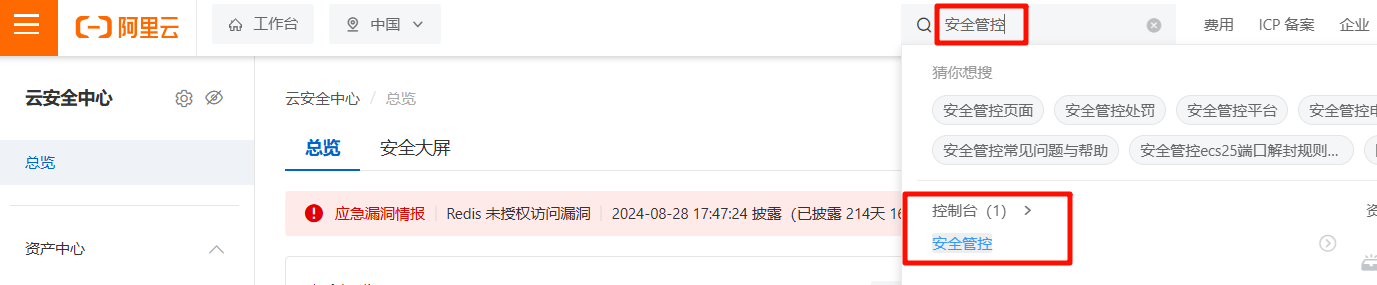 /img/aqtj/anquantj.png