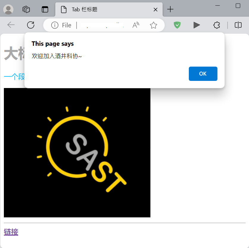 HTML 示例3