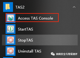 TAS 控制台与默认账户说明界面对照