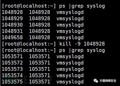 ESXi 日志进程被终止后自动拉起界面对照