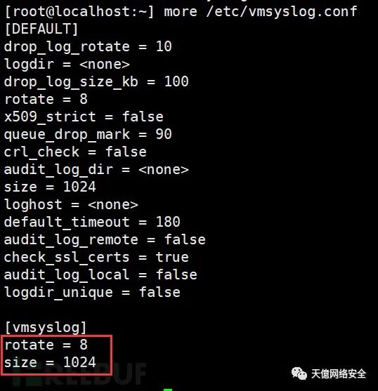ESXi /etc/vmsyslog.conf 界面对照