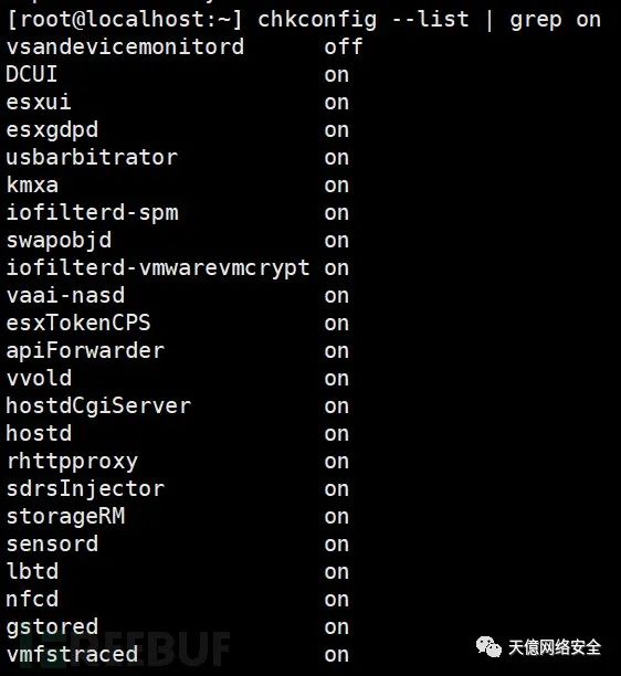 ESXi chkconfig 输出界面对照