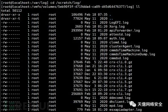 ESXi 日志文件权限 600 界面对照