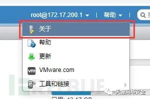 ESXi 版本界面对照