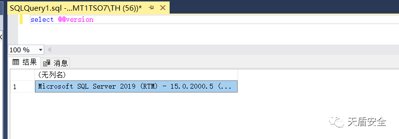 SQL Server 版本信息核查界面对照