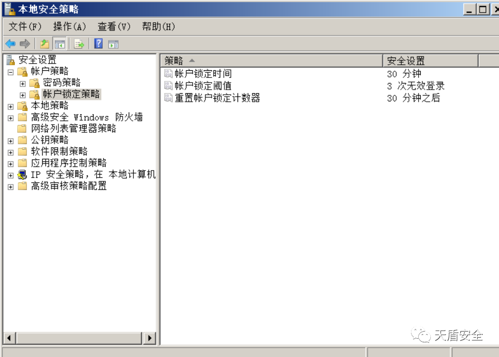 SQL Server 强制密码过期界面对照