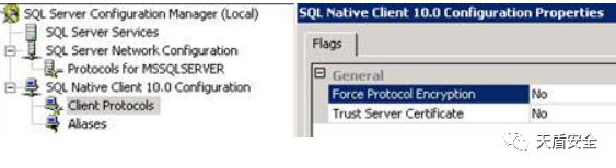 SQL Server 客户端加密配置界面对照