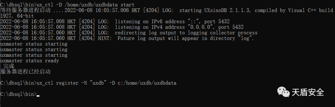 UXDB 口令校验界面对照