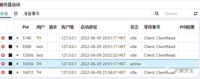UXDB 审计记录界面对照