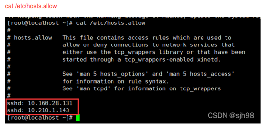 hosts.allow 终端地址限制截图