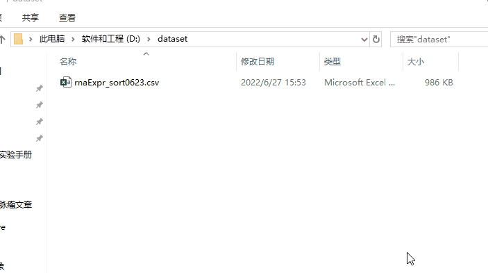 通过地址栏打开 CMD
