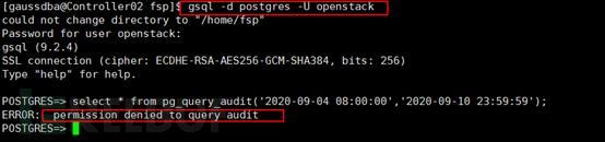 GaussDB 非审计用户查询审计被拒界面对照