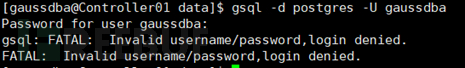 GaussDB 身份鉴别失败提示界面对照
