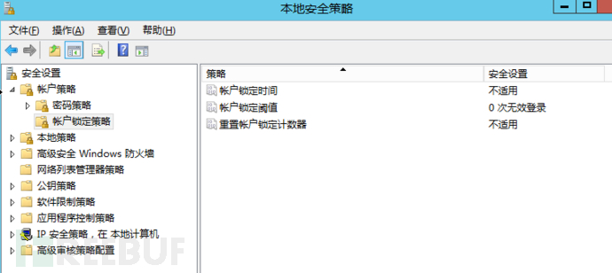 Windows 账户锁定策略界面对照