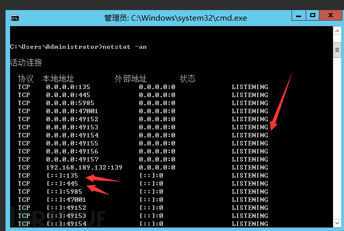 Windows netstat -an 输出界面对照