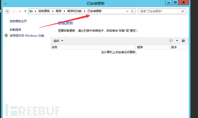 Windows 已安装更新界面对照