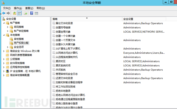 Windows 用户权限分配界面对照