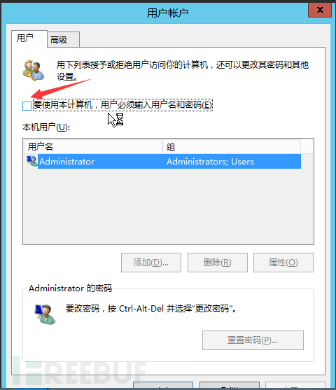 Windows netplwiz 登录验证界面对照