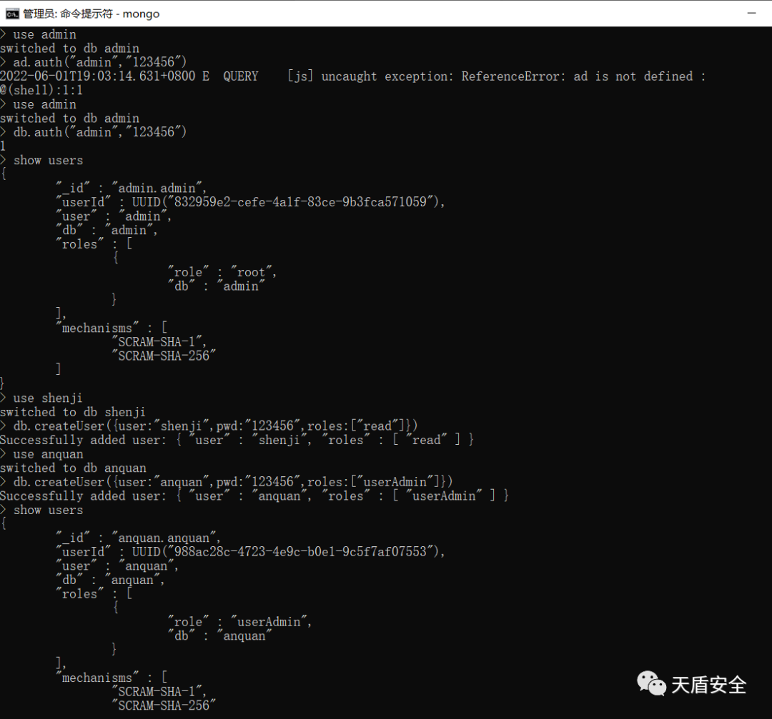 MongoDB 各账户权限核查界面对照