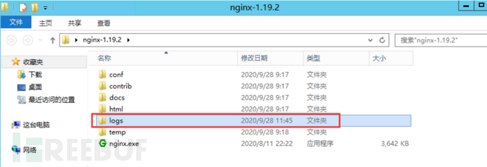 Nginx 日志目录界面对照
