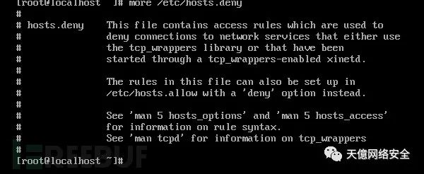 CentOS hosts.allow 与 hosts.deny 对照