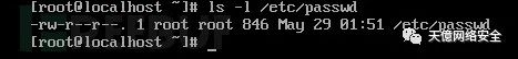 CentOS 重要文件权限对照
