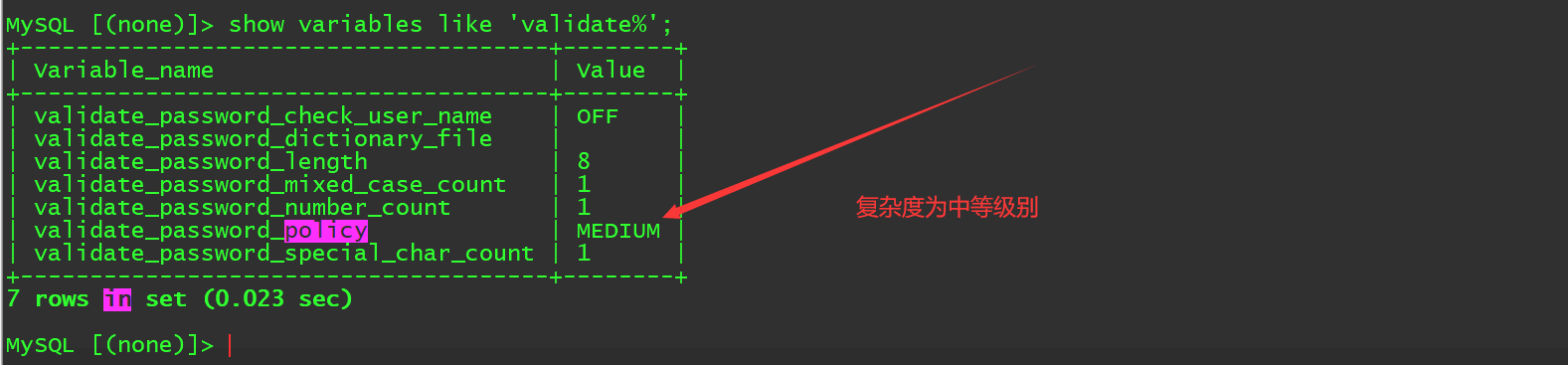MySQL 口令复杂度策略查询结果