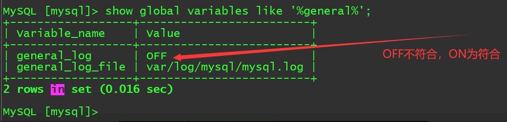 MySQL 通用日志开关查询结果