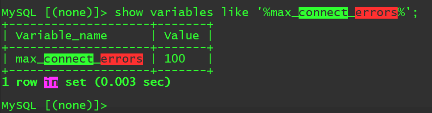 MySQL max_connect_errors 查询结果