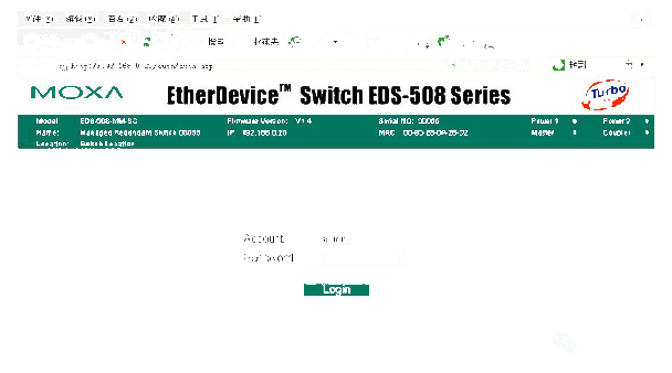 MOXA EtherDevice Switch EDS-508 Web 默认登录界面对照