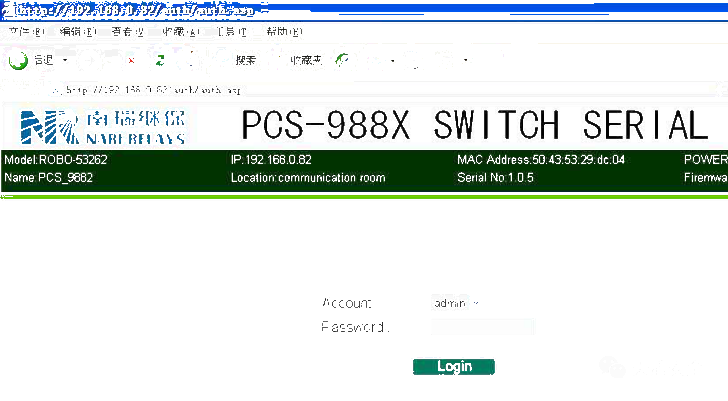南瑞继保 PCS-988X 端口配置页界面对照